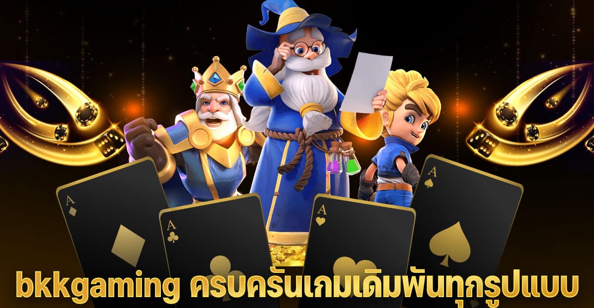 bkkgaming